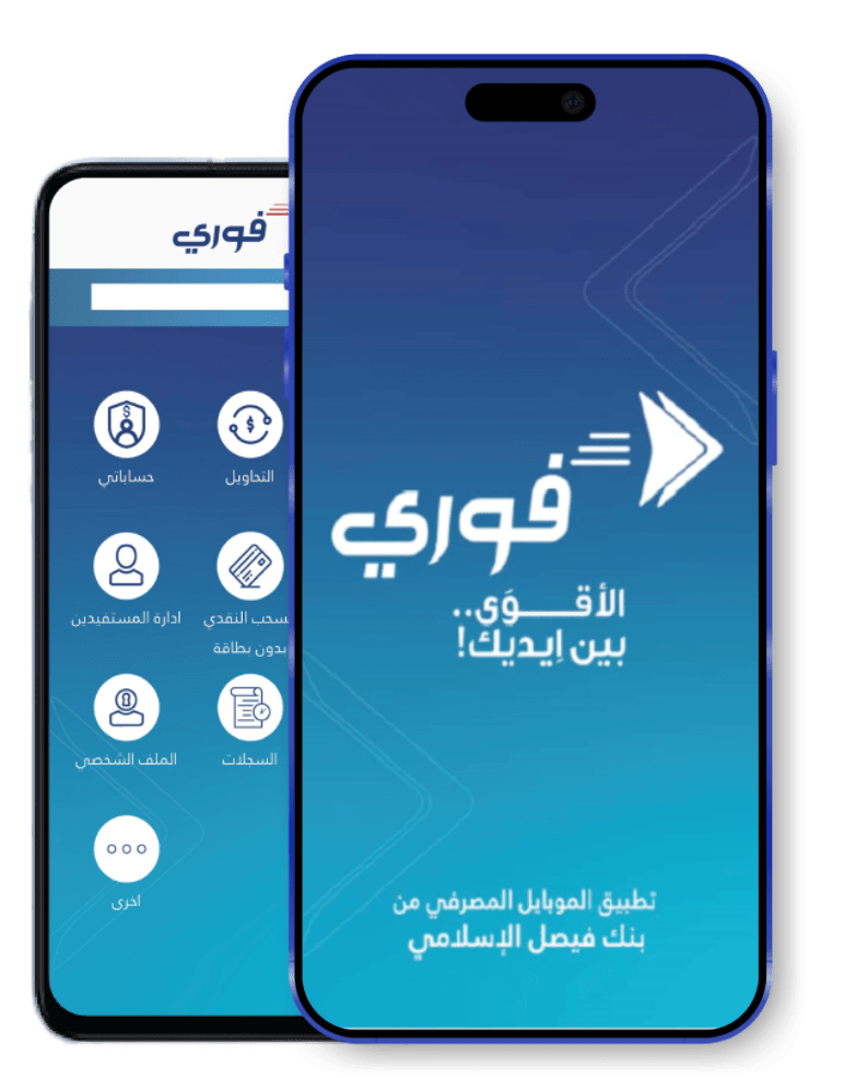 Mobile Banking Fawry App